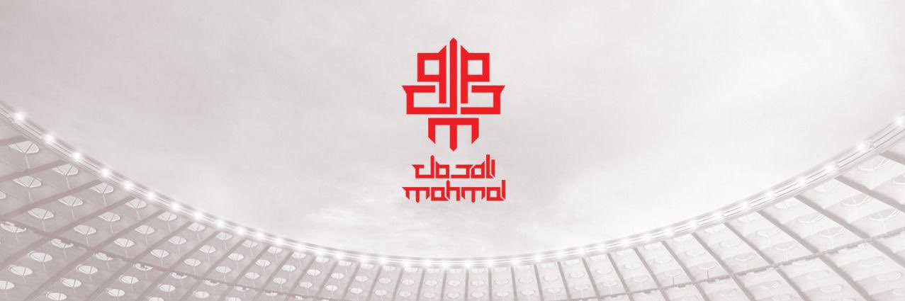 نادي المحمل banner