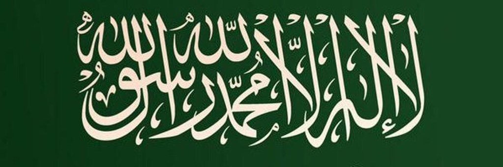 HasanAlmisehal's profile banner image