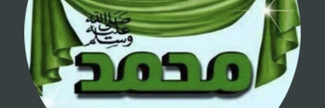 al__waleed's profile banner image