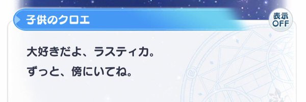 liccaco7 Profile Banner