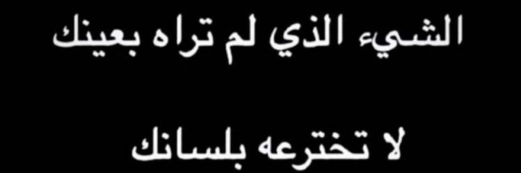 shymaalmulaifi's profile banner image
