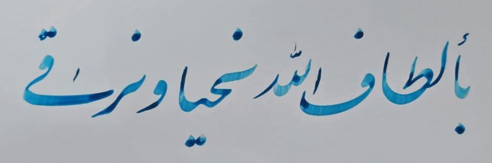 RaedOsaimi's profile banner image