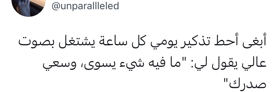 Nalsulami9's profile banner image