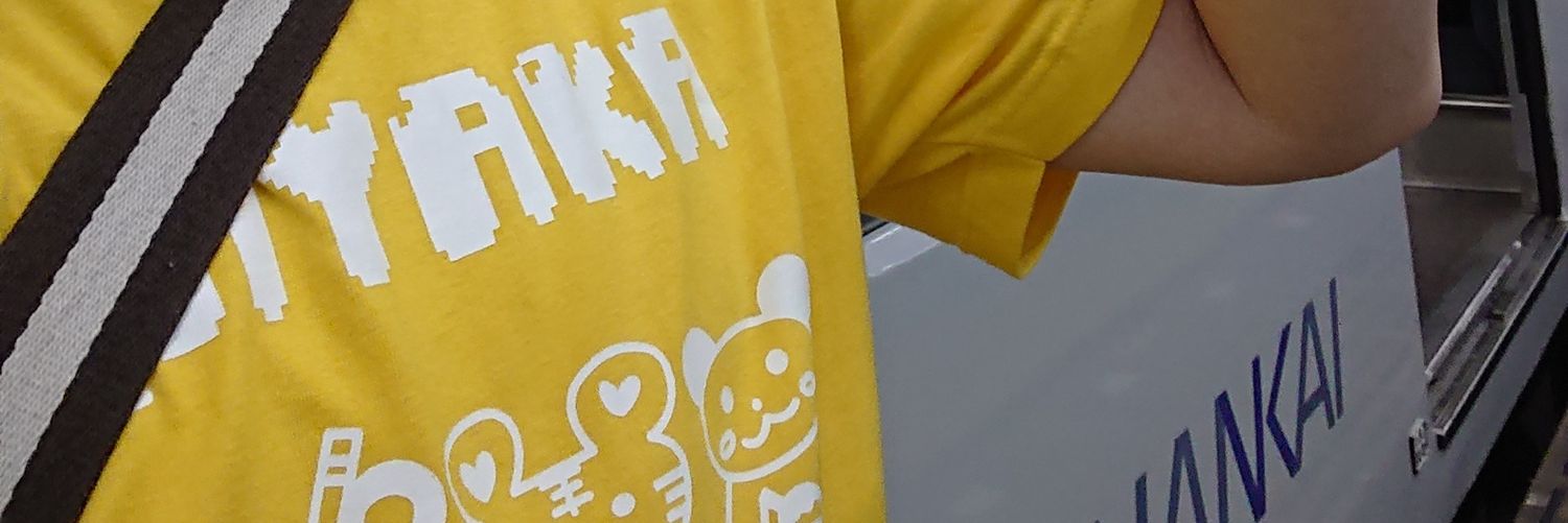 oceanmikuni's profile banner image