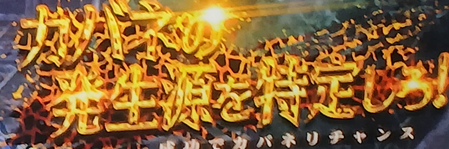 patye3113's profile banner image