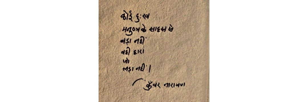 _guptask's profile banner image
