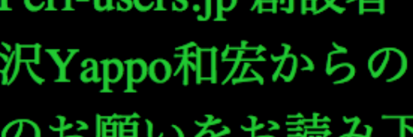 Yappo Profile Banner