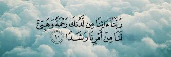R_ALmobarak's profile banner image