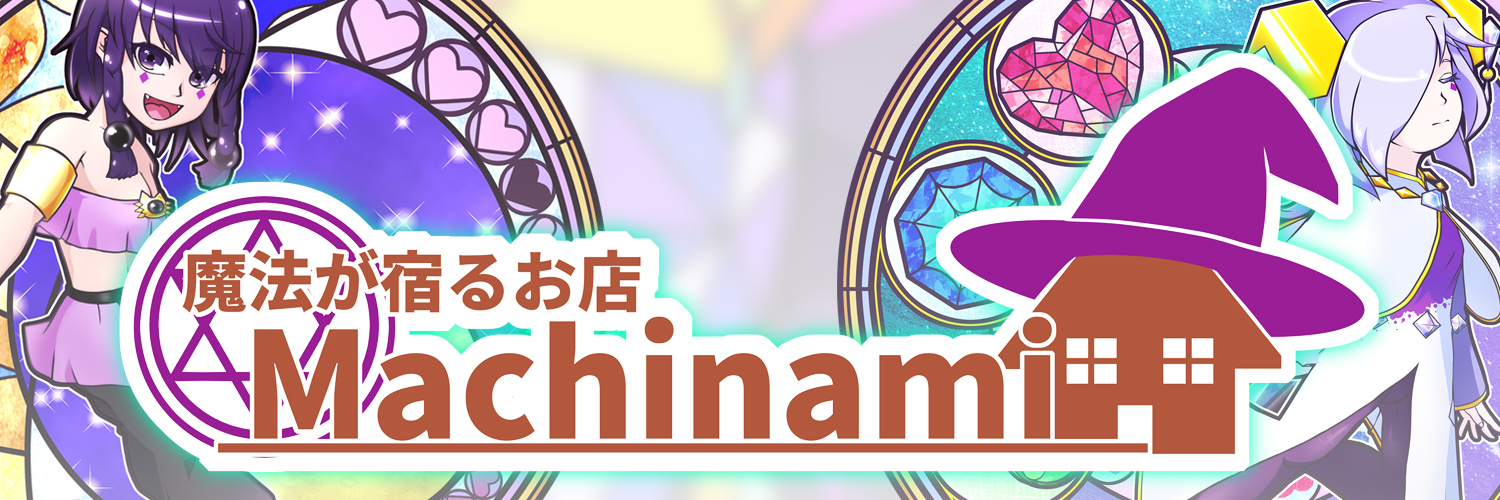 純音(すみね)@双光💎 banner