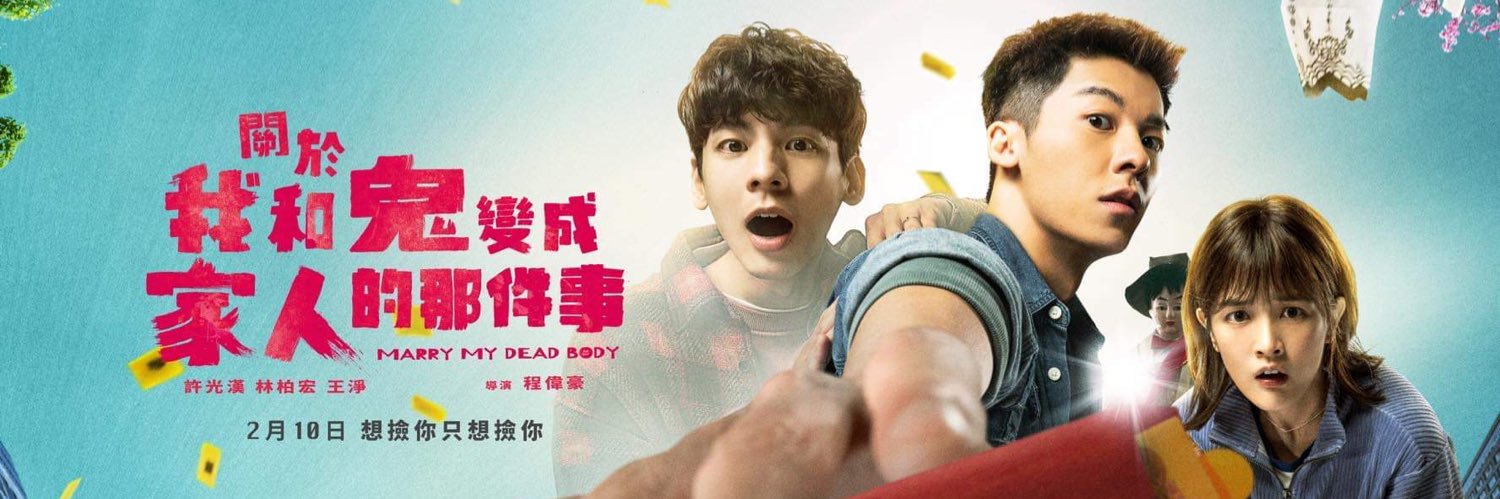 ghan_twfans's profile banner image