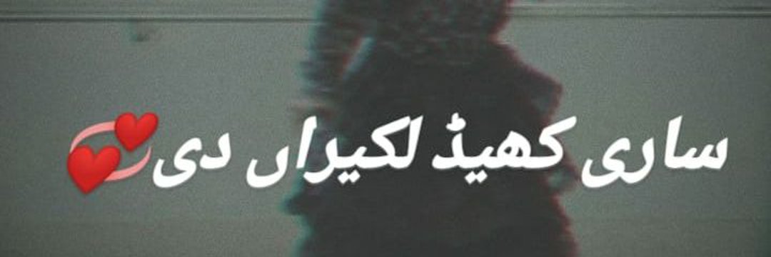 mrfedupfminside's profile banner image