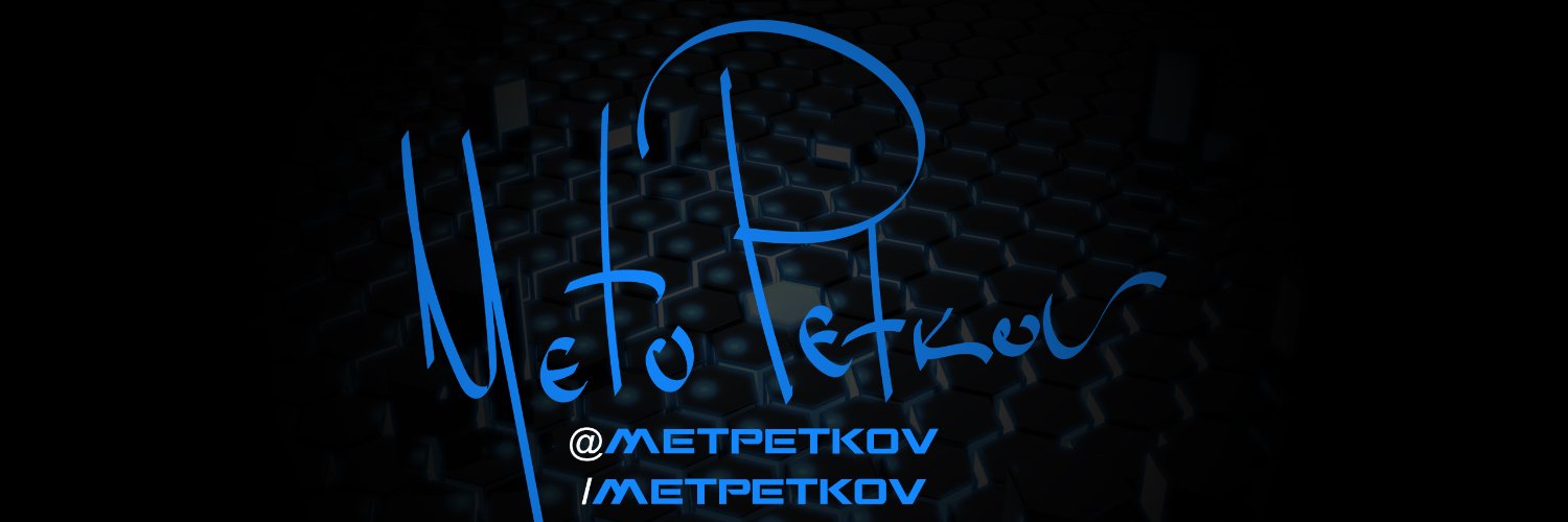 metpetkov's profile banner image