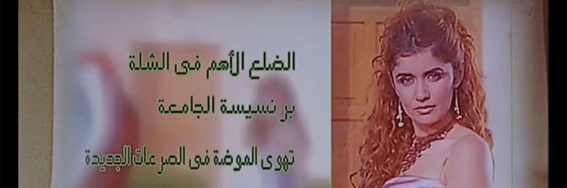 naddouza's profile banner image