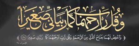 abo_feras123's profile banner image