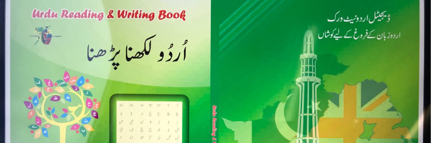 Sheraz72's profile banner image
