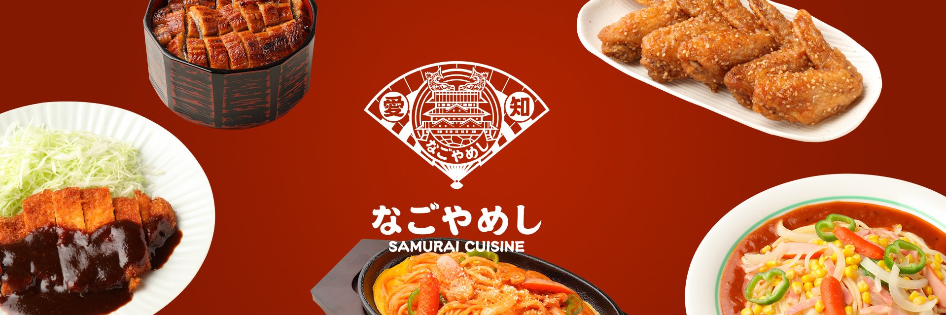 meshinagoya's profile banner image