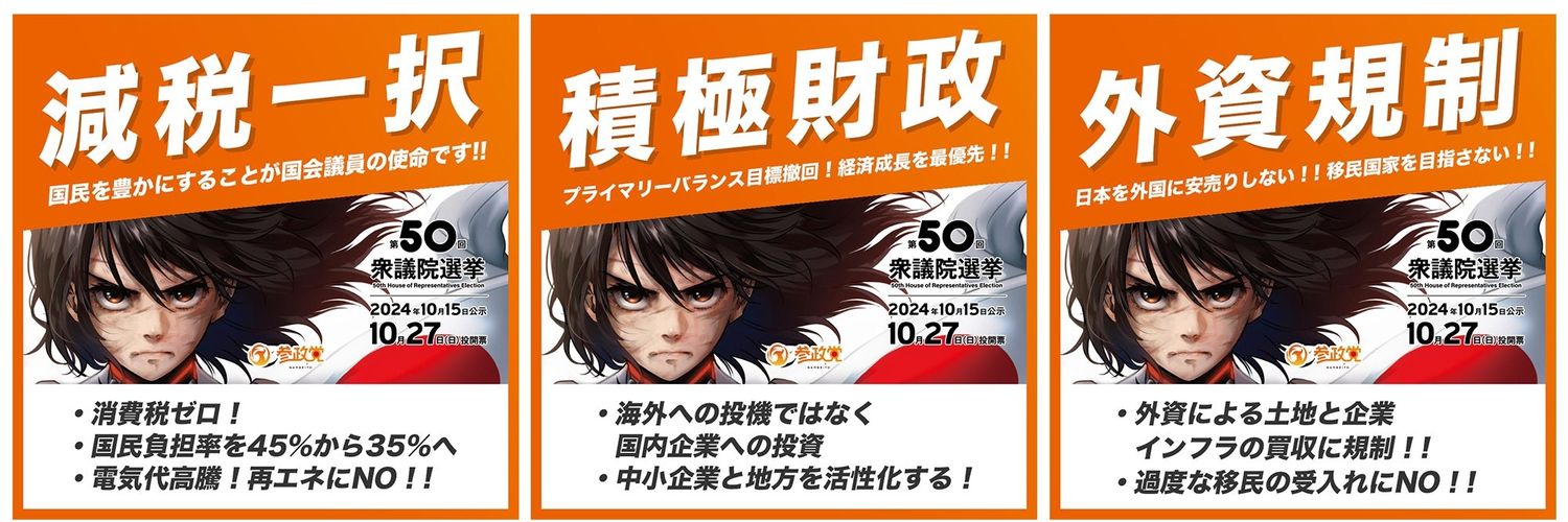 Mode_cocco's profile banner image