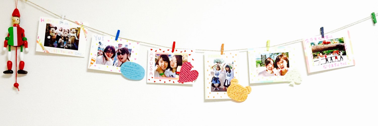 えみ banner