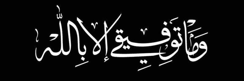 shima_elhag's profile banner image