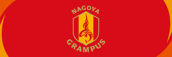 名古屋グランパス / Nagoya Grampus Profile Banner