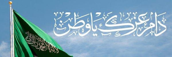 saudaljaffer's profile banner image