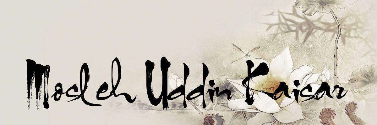 ritukaisar's profile banner image