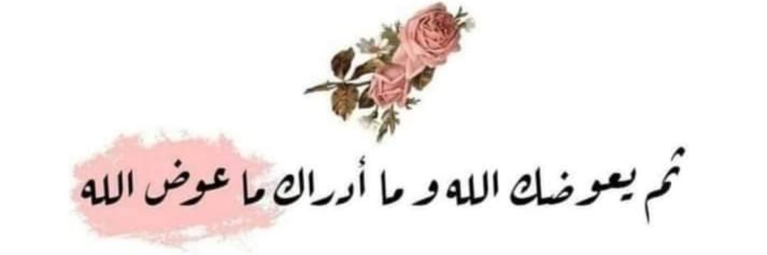 samr95emam's profile banner image
