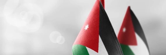 🇯🇴 Hashimi banner