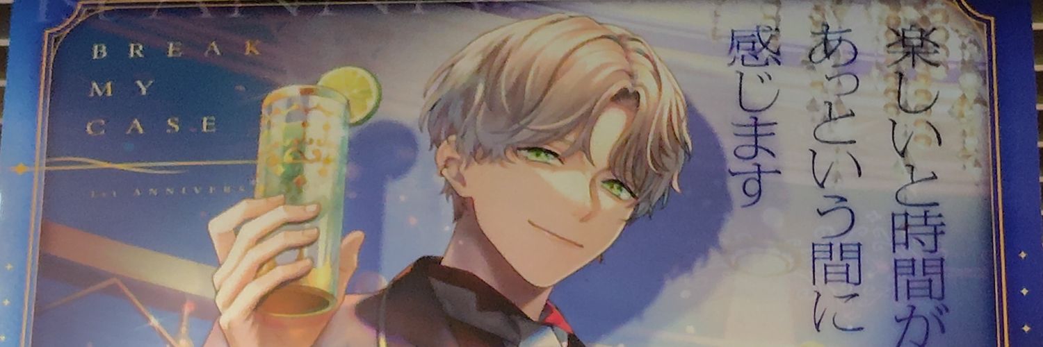 ちと🍀 banner