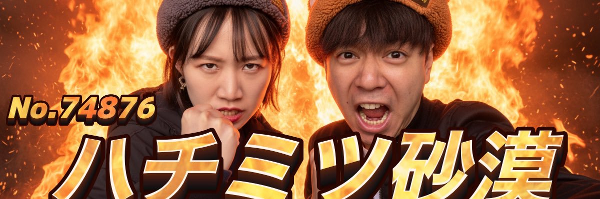 96y22's profile banner image