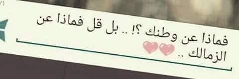 a_masry_2011's profile banner image