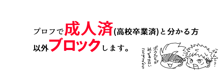 withMKS's profile banner image