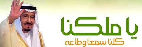 ابراهيم حمد العباد banner