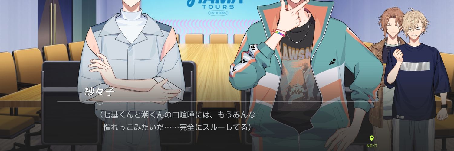 笹子🤞🍫 banner