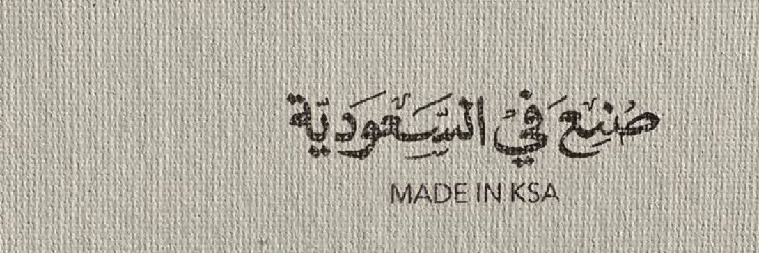 as_zaidd's profile banner image