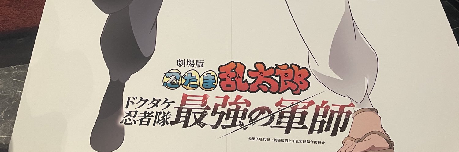 _na0627's profile banner image