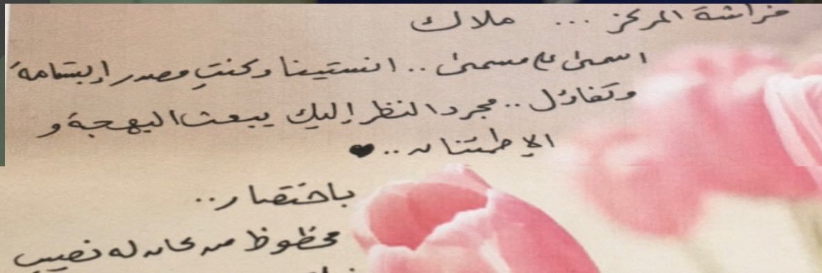 mlakiAltamimi's profile banner image