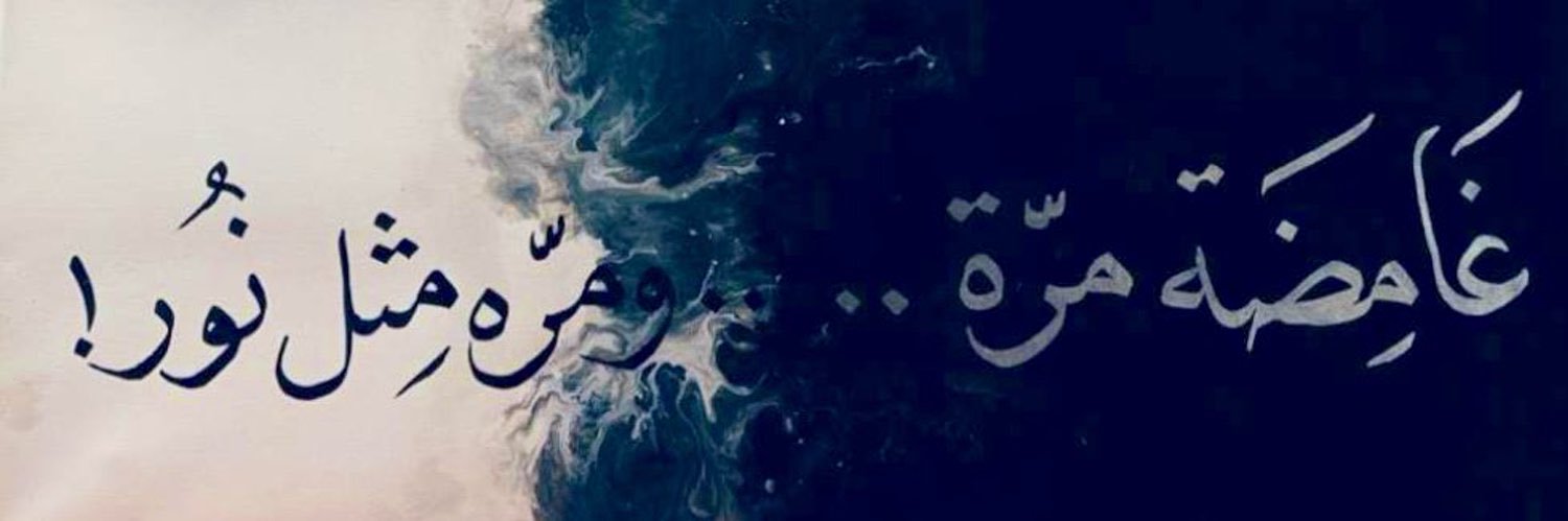 33Razan's profile banner image