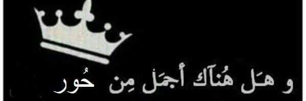 HourRayyan's profile banner image