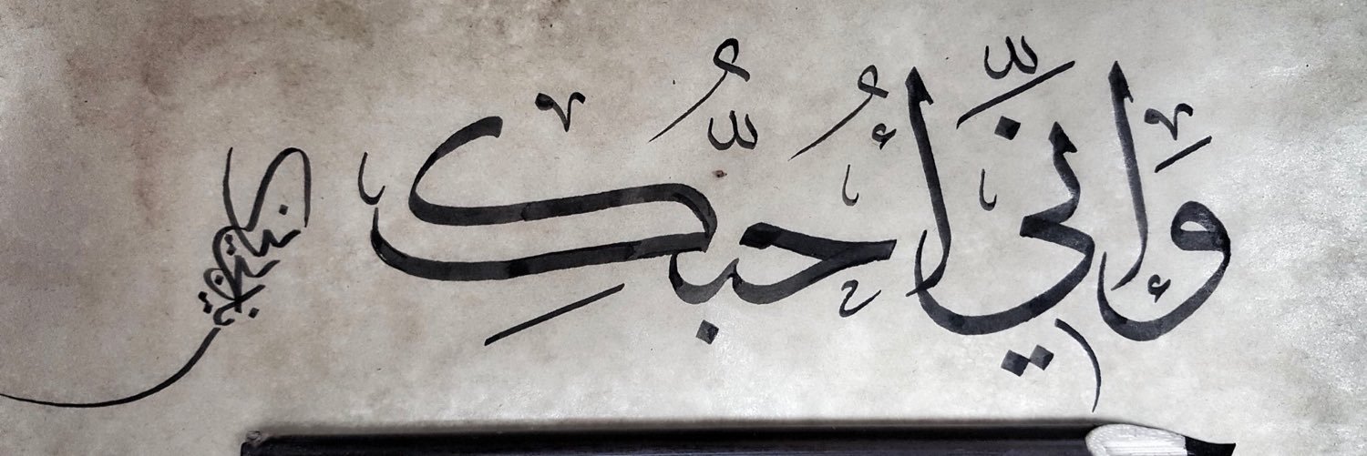 ishod_11's profile banner image