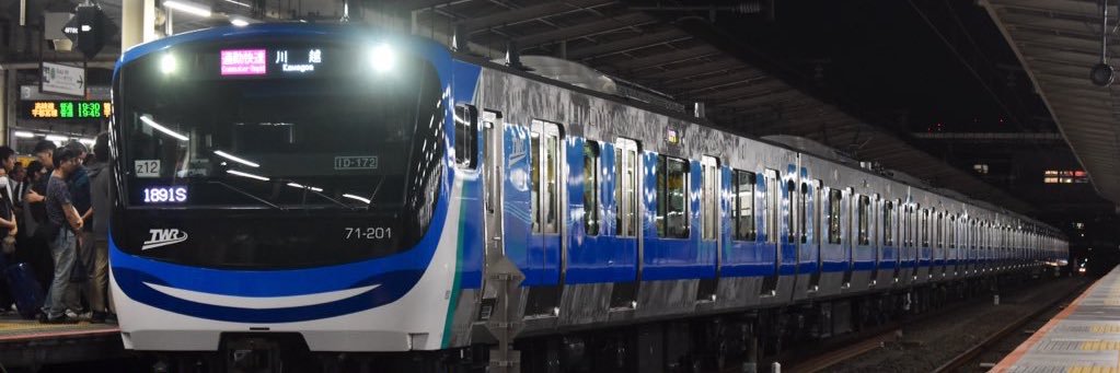 始発快速3680F banner