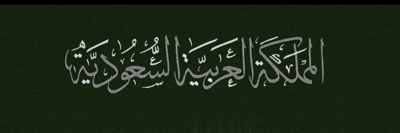 reem4fhad's profile banner image
