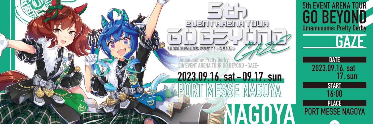 ハム(株)CEO banner