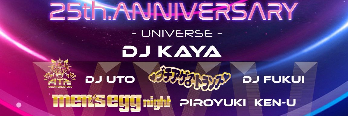utodj's profile banner image