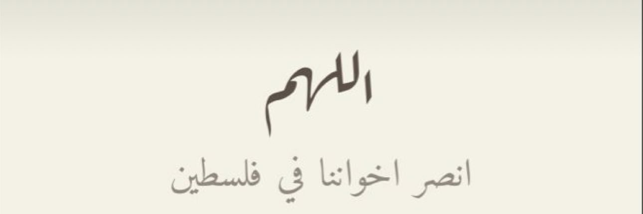 sabaEzzy's profile banner image