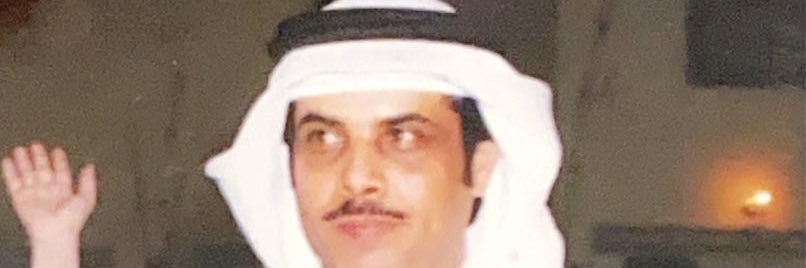 عبدالعزيز نافع المهيني banner