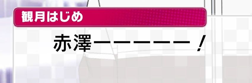 A_to_hu_'s profile banner image