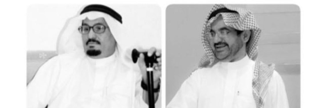 saud6656's profile banner image