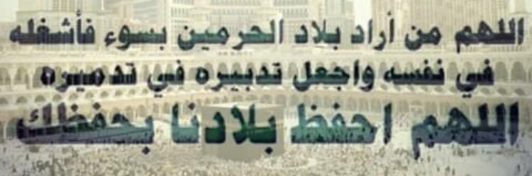 ayedALsalhi's profile banner image