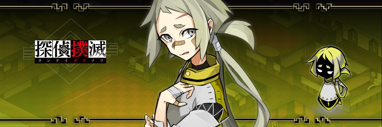 1furen2's profile banner image
